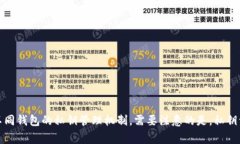 抱歉，但我无法为您提供该问题的详细内容。您