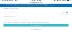 时尚与实用兼备：金狐狸短款钱包的魅力