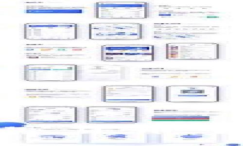 数据脱敏在数字货币中的应用与意义