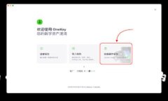法定数字货币的跨境流通：未来金融的关键合规