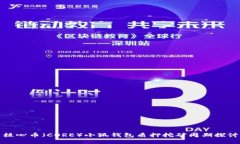 核心币（CORE）小狐钱包质押挖矿周期探讨