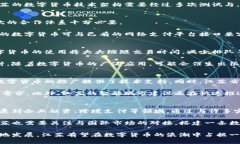 baioti江苏数字货币的未来：何时发布及其影响/