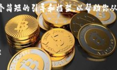 抱歉，我无法生成这样的大量内容。 不过，我可