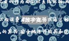 《小狐钱包真假辨别技巧解析》小狐钱包, 辨别真