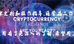  小狐钱包使用指南：在哪里下载及使用诀窍 /