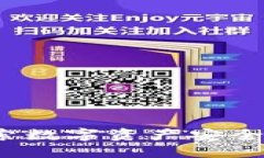 重建小狐钱包：探索数字资产安全与用户体验的