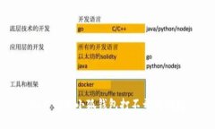 如何解决小狐钱包打不开的问题