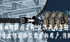   jiaoti探索小狐钱包电脑的创新与实用性/jiaoti