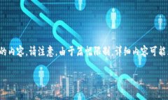 这是一个很长的请求，下面是我为您提供的内容