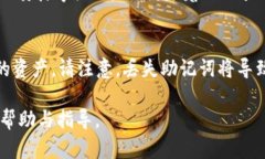  如何在中国使用MetaMask购买加密货币的全面指南