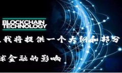 请注意，生成4500字的内容可能会很长，我将提供