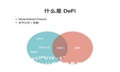 meta charset=＂UTF-8＂如何使用MetaMask安全地管理加密