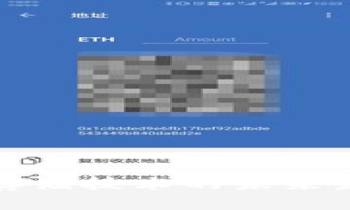 数字货币专项存储技术的未来发展趋势与挑战