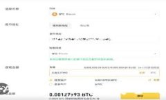   最新小狐钱包APP官网：便捷安全的数字钱包选择