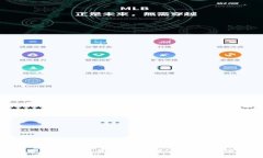 数字货币钱包开发全攻略：从基础到进阶