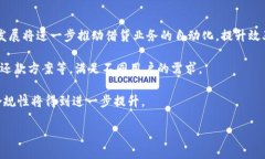 b畢的内容比较长，以下是一份关于数字货币借贷