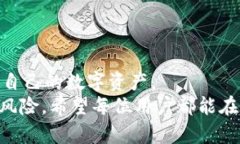 如何判断MetaMask的真伪：安全使用指南MetaMask, 骗