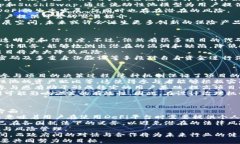   DeFi上的数字货币：未来金融新纪元的探索 / 关