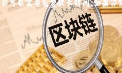 提示：以下内容仅为示例，实际上实现一个完整
