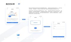如何安全地退出小狐钱包账号：全面指南