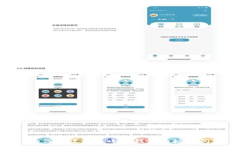 如何有效解决小狐钱包的授权问题
