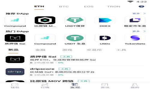 如何选择和使用以太坊钱包：空间利用与安全性并重