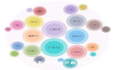 申购数字货币打新：探索新兴投资机会与风险管