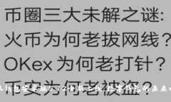 小狐钱包安卓版5.12全新上线：数字钱包的未来之