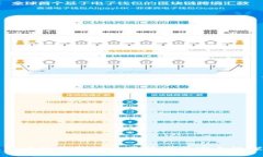 手机小狐钱包的多开技巧与安全性探讨