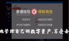 biao ti/biao tiMetaMask 不能使用的原因及解决方案/