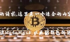 根据您的请求，这里是一个适合的内容结构：全