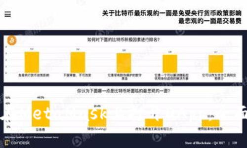 如何在MetaMask上打开DApp：全面指南