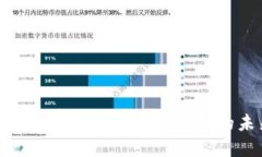  小狐钱包：先锋数字资产管理的未来之选