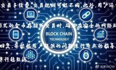   小狐钱包如何高效地交换金币？ /  guanjianci 小狐