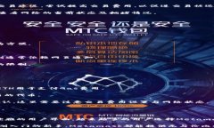 手机版Metamask：区块链世界的便携钥匙关键词移动