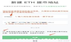 以太坊钱包安装后在哪里寻找？