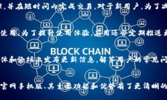 baioti小狐钱包官网入口手机版：轻松管理你的数