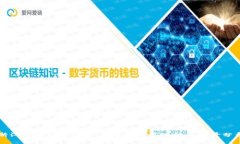 浙江地区数字货币公司的发展现状与前景分析