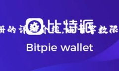 请注意：以下是一个概述，包括、关键词和有关