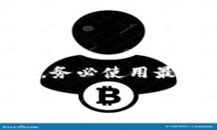 如何在小狐钱包中删除藏品小狐钱包, 藏品删除