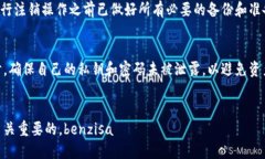 退出小狐钱包账号的简介   如何安全退出小狐钱