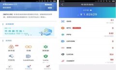 如何安全下载和使用Metamask中文版