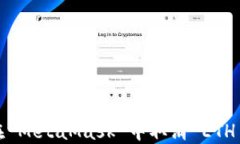 如何在 MetaMask 中取消 ETH 转账？