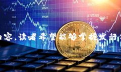    如何使用MetaMask发行代币  /  guanjianci  MetaMask,