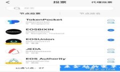 阿威数字货币：未来金融的变革者