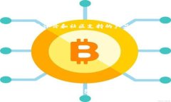   biasu理解以太坊经典钱包在安卓设备上的使用与