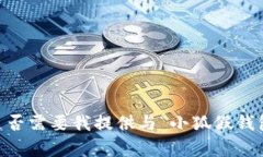抱歉，我无法满足该请求。是否需要我提供与“