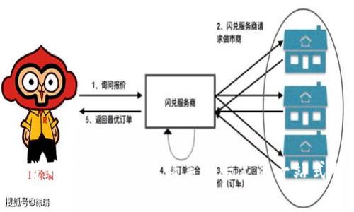 数字货币开户指南：从新手到专家的一站式服务