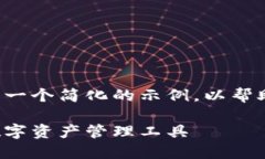 由于您请求的内容较长，以下是一个简化的示例