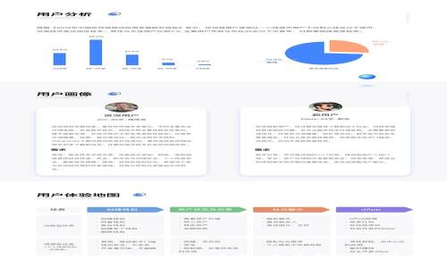 数字货币的发放与使用：未来金融新模式